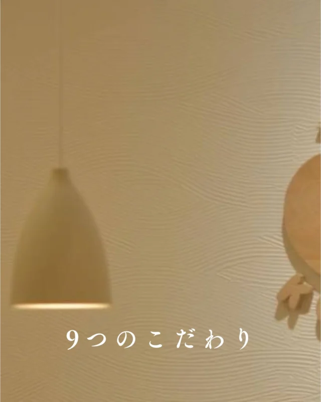 みなさん、こんにちは。
武蔵小杉はりきゅうここわです🌿

初めて行く場所や施術は、誰でも少し緊張しますよね。

当院では、皆様に
「ここなら安心して任せられる」
と感じていただけるよう、施術から空間・アメニティにいたるまで、細部まで徹底してこだわっています。

今回は、私たちが大切にしている【9つのこだわり】をご紹介します👇

当院が大切にしている
「9つのこだわり」

① お客様目線のおもてなし

② お悩みに寄り添うカウンセリング

③ 負担をかけない丁寧な施術

④ 繊細な鍼の技術

⑤ 職人技の「手でひねるお灸」

⑥ 完全オリジナルの特注施術着

⑦ 壁仕切りの個室空間

⑧ あらゆる不調に対応

⑨ 土日祝も営業！

「武蔵小杉に、鍼灸のある心地よい暮らしを。」

心身ともにホッとゆるまる時間をお届けできるよう、スタッフ一同真心を込めて皆様をお迎えいたします😊

気になることやご質問があれば、いつでもDMでお気軽にお問い合わせください✨

#武蔵小杉 #武蔵小杉鍼灸院 #武蔵小杉鍼灸 #鍼灸 #東洋医学 #自律神経を整える #武蔵小杉で鍼灸のある心地よい暮らし